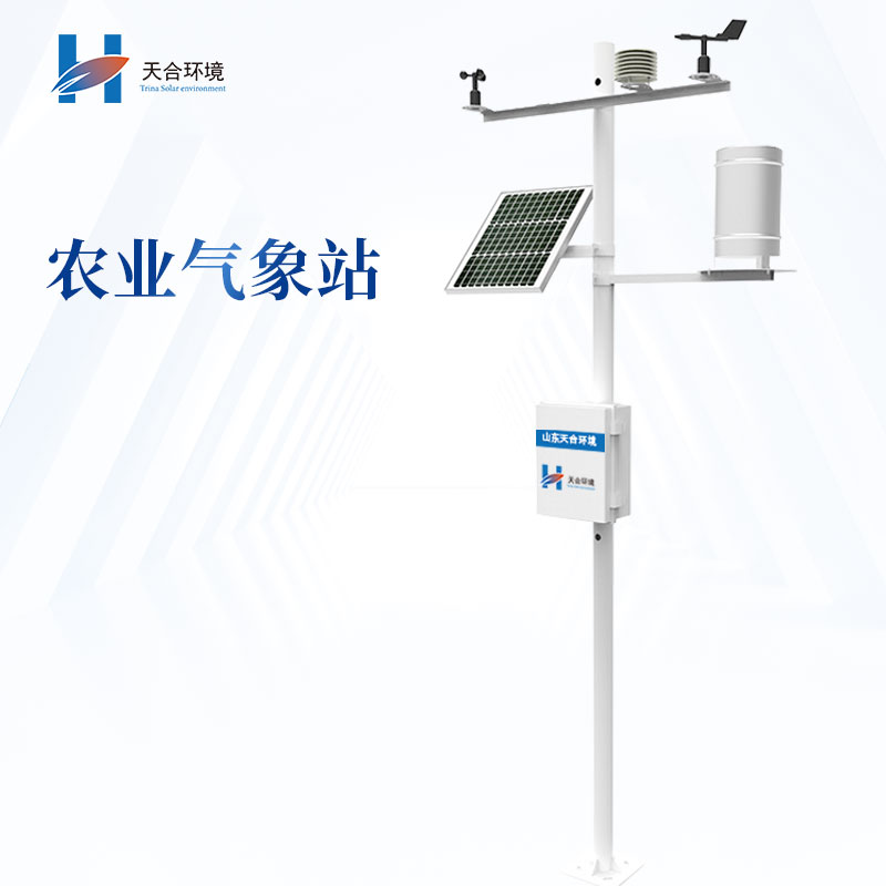 如何應(yīng)對(duì)農(nóng)業(yè)氣象災(zāi)害？