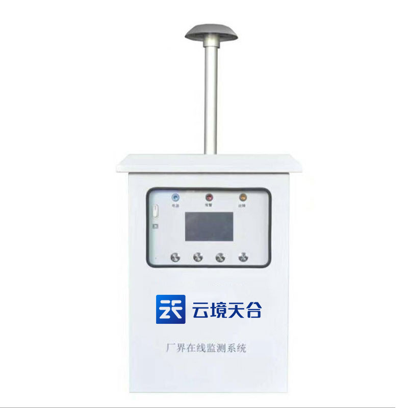惡臭在線(xiàn)監(jiān)測(cè)系統(tǒng)